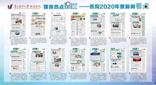 顺德热点爆料新闻最新,考古专家揭秘千年历史之谜  第2张