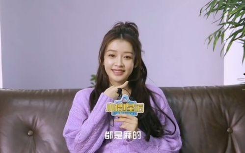 好友爆料孙怡视频播放在线观看,独家解析在线观看全过程  第2张