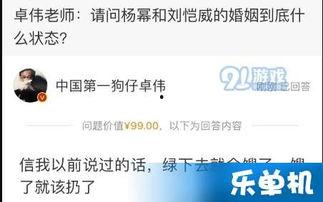 最新八卦热门爆料,神秘恋情曝光，明星夫妻疑分手？